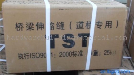 TST Seamless Bridge Expansion Joints